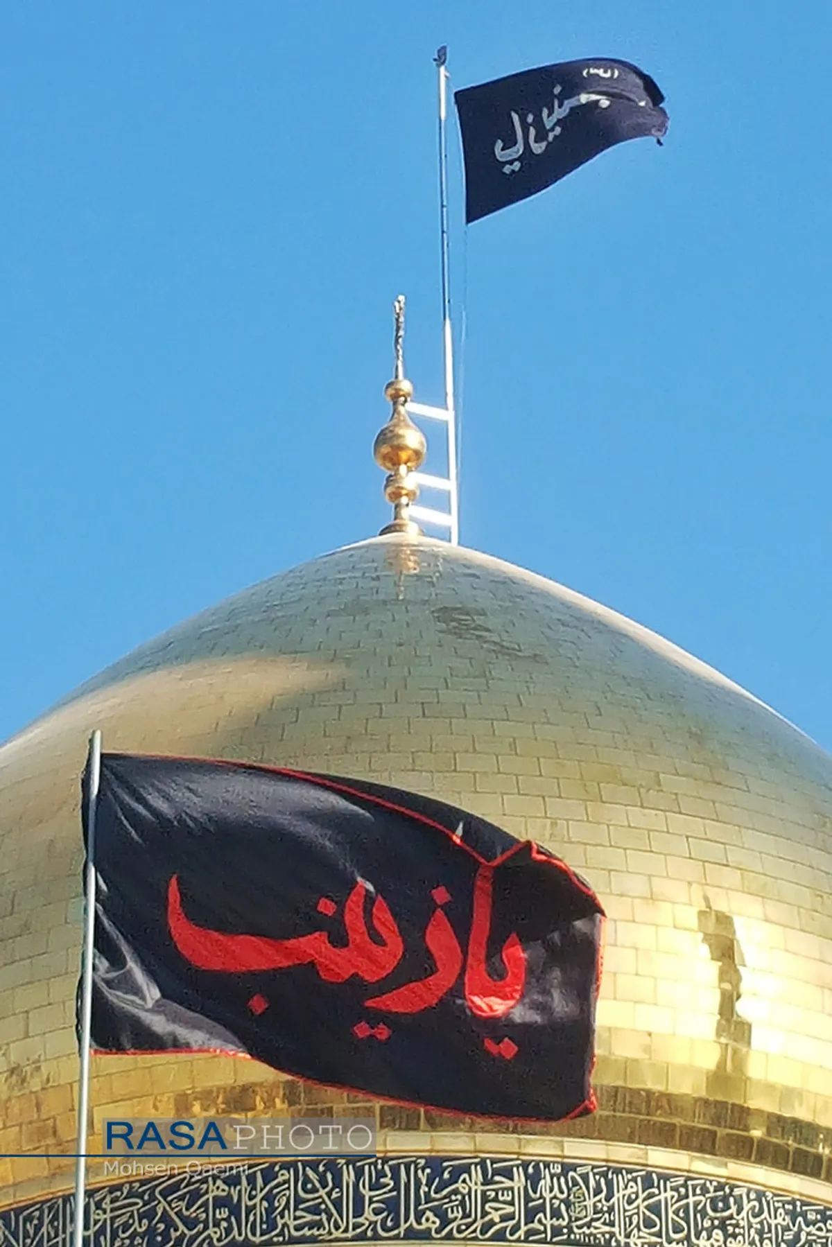 حرم حضرت زینب (سلام الله علیها) در سوریه