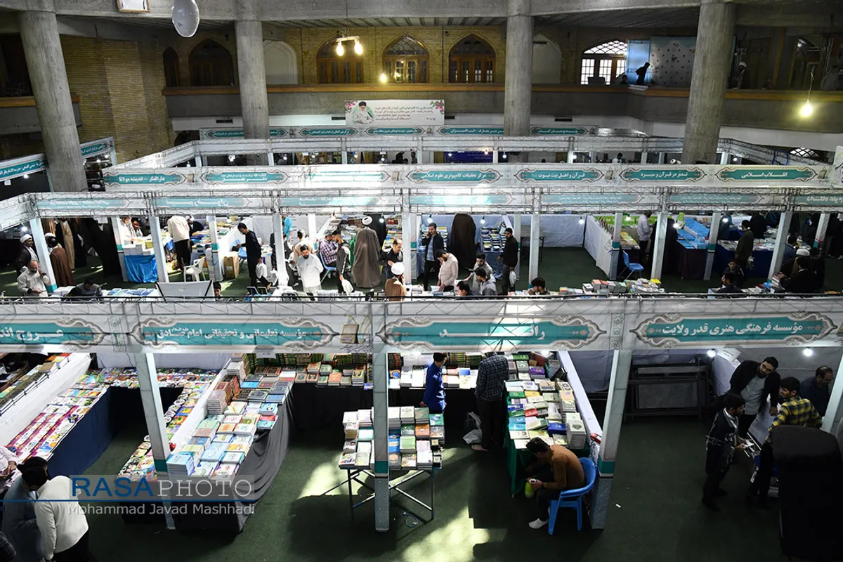 هفتمین نمایشگاه تخصصی کتب حوزوی و معارف اسلامی