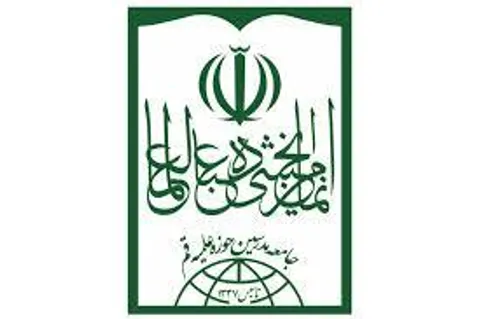 بیانیه جامعه مدرسین حوزه علمیه قم در پی تحولات اخیر سوریه