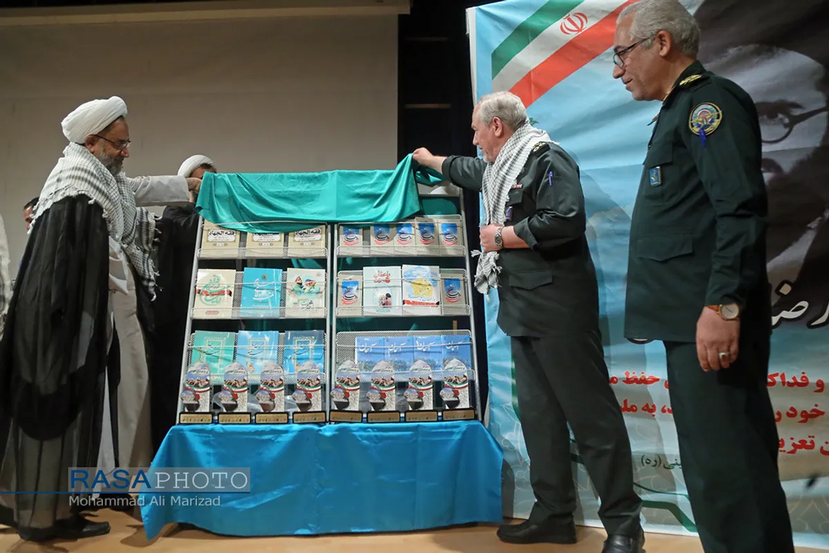 همایش ملی پرچمداران انقلاب