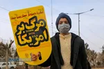 راهپیمایی اعلام انزجار مردم خراسان شمالی از کشتار مردم یمن&lrm;&lrm;