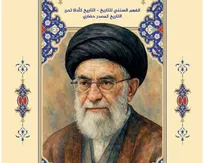 فلسفه تاریخ در منظومه فکری رهبر شهید؛ از سنن الهی تا تمدن‌سازی + لینک مطالعه آنلاین و خرید