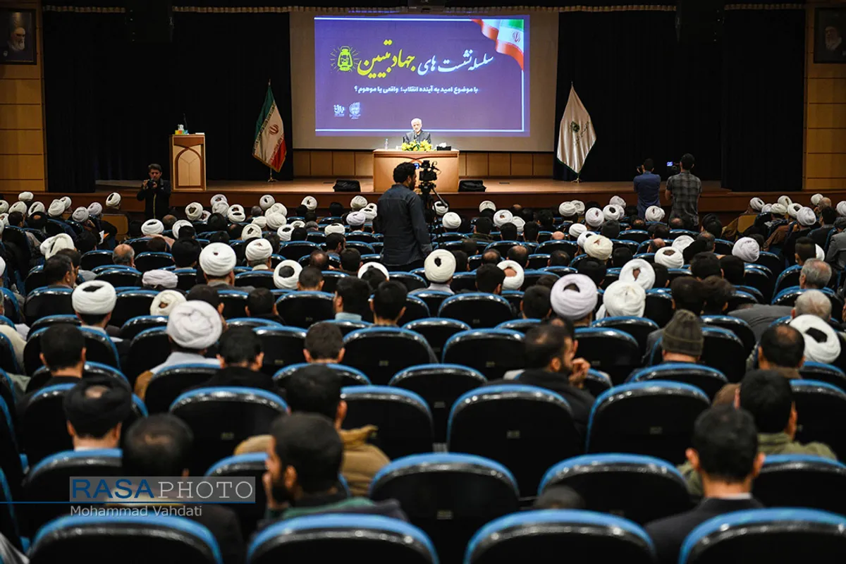 نشست جهاد تبیین با عنوان "امید به آینده انقلاب؛واقعی یا موهوم؟"