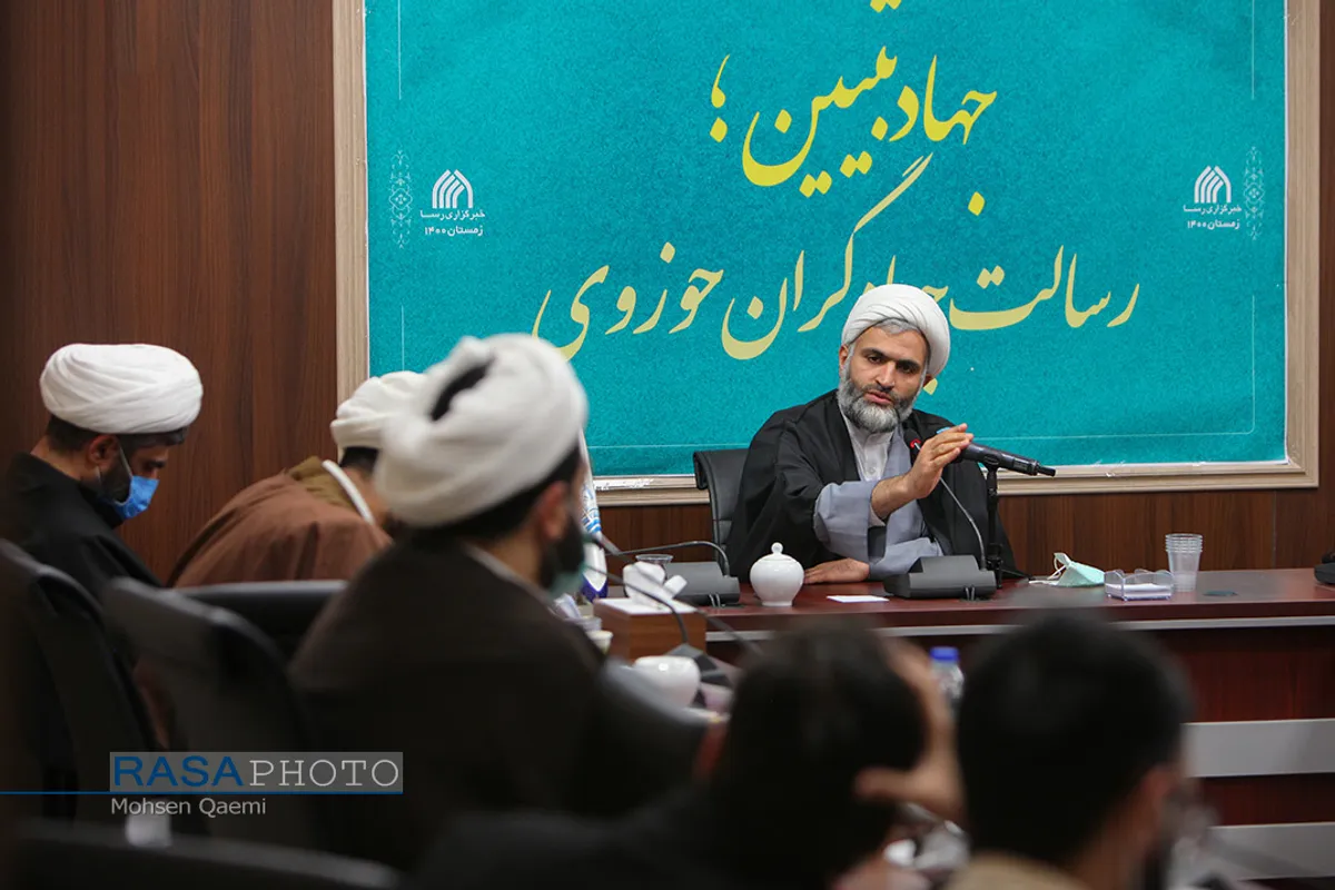 نشست جهاد تبیین؛ رسالت جهادگران حوزوی