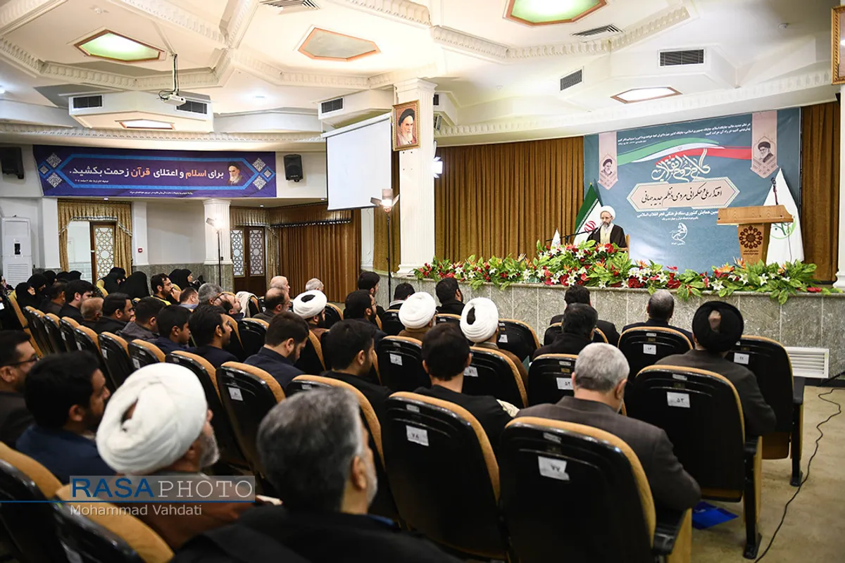 هفدهمین همایش کشوری ستاد فرهنگی فجر انقلاب اسلامی