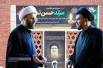 مراسم بزرگداشت شهید صفی الدین در دفتر حزب الله لبنان در قم