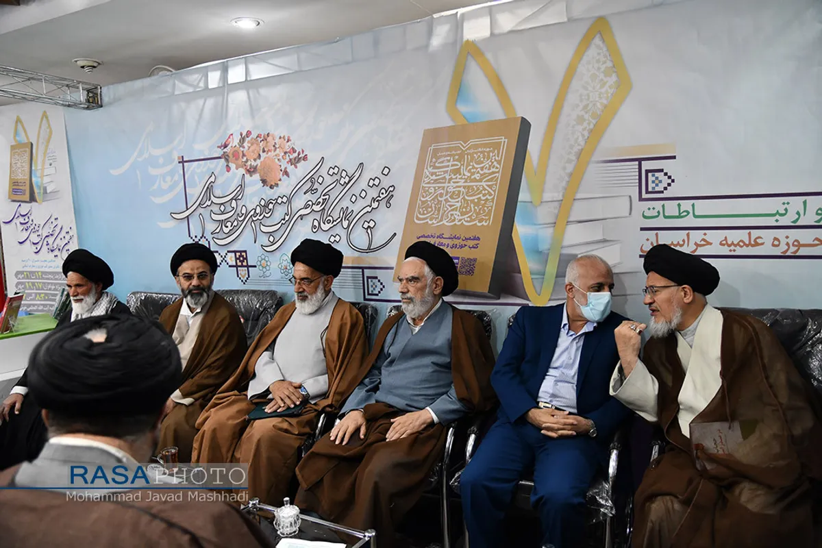 هفتمین نمایشگاه تخصصی کتب حوزوی و معارف اسلامی