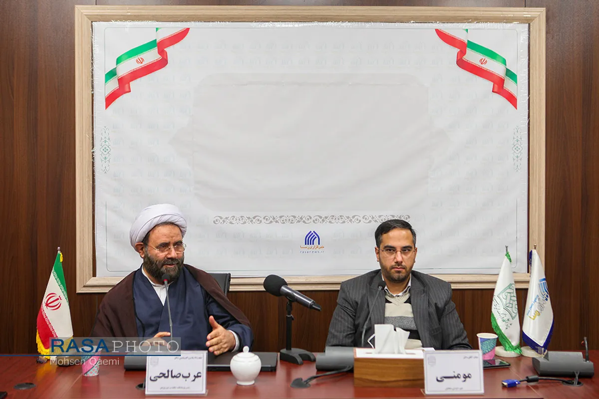 نشست خبری همایش ملی "علامه مصباح یزدی فیلسوف علوم اجتماعی اسلامی"
