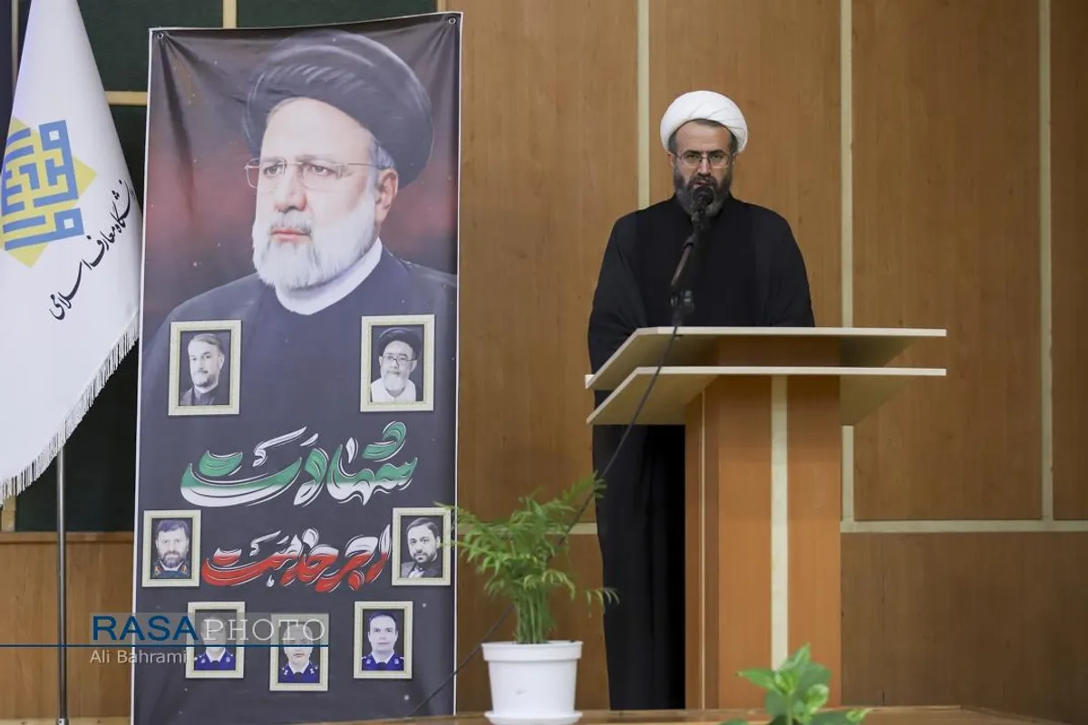 همایش ملّی مدیریت تراز انقلاب اسلامی در اندیشه و سیره آیت&zwnj;الله&zwnj;العظمی خامنه&zwnj;ای