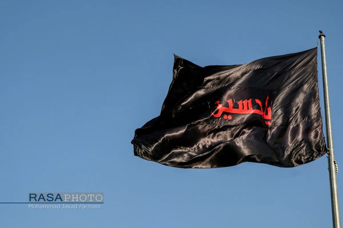 مراسم اهتزاز پرچم عزای محرم در میدان امام حسین ( علیه السلام) تهران