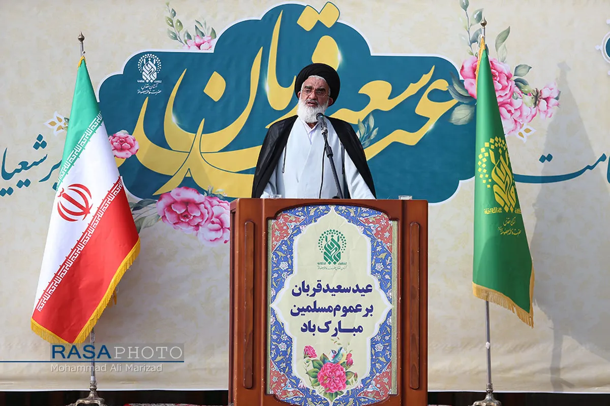 اقامه نماز عید سعید قربان در قم به امامت آیت الله سعیدی