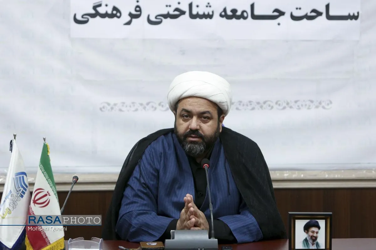 نشست علمی ساحت جامعه شناختی فرهنگی