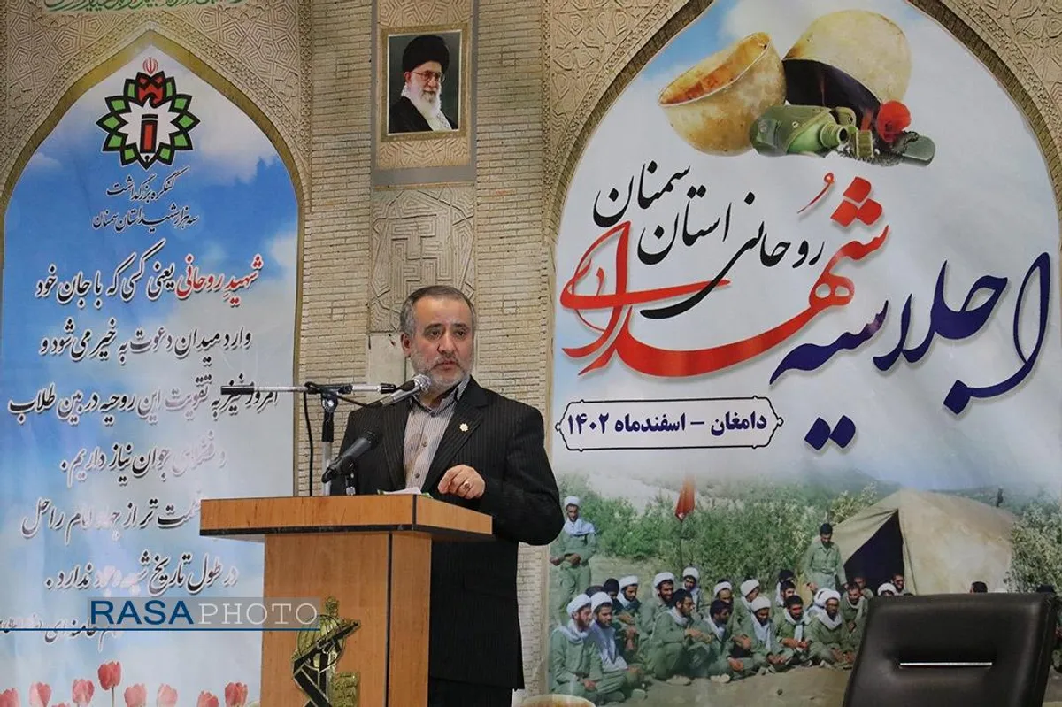 اجلاسیه شهدای روحانی استان سمنان&lrm;