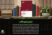 پاراکتاب | شرح ماجرا