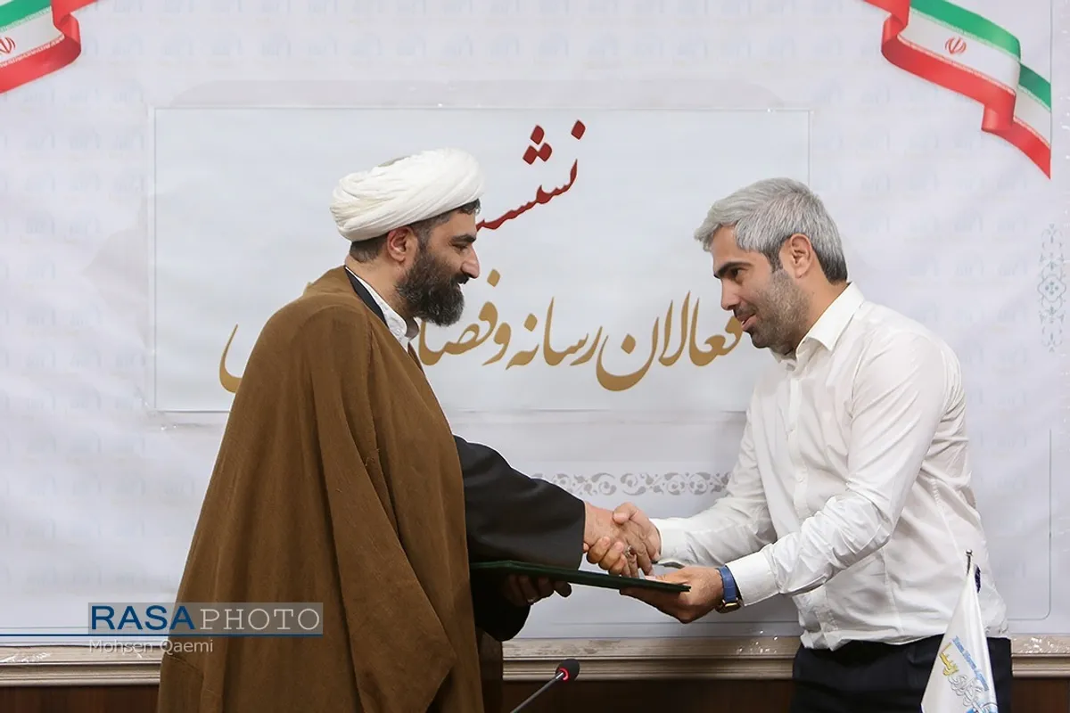 نشست فعالان رسانه و فضای مجازی
