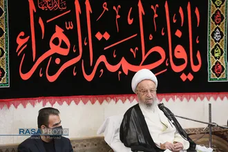عزاداری روز شهادت حضرت صدیقه کبری (سلام&zwnj;الله&zwnj;علیها) در بیوت مراجع تقلید