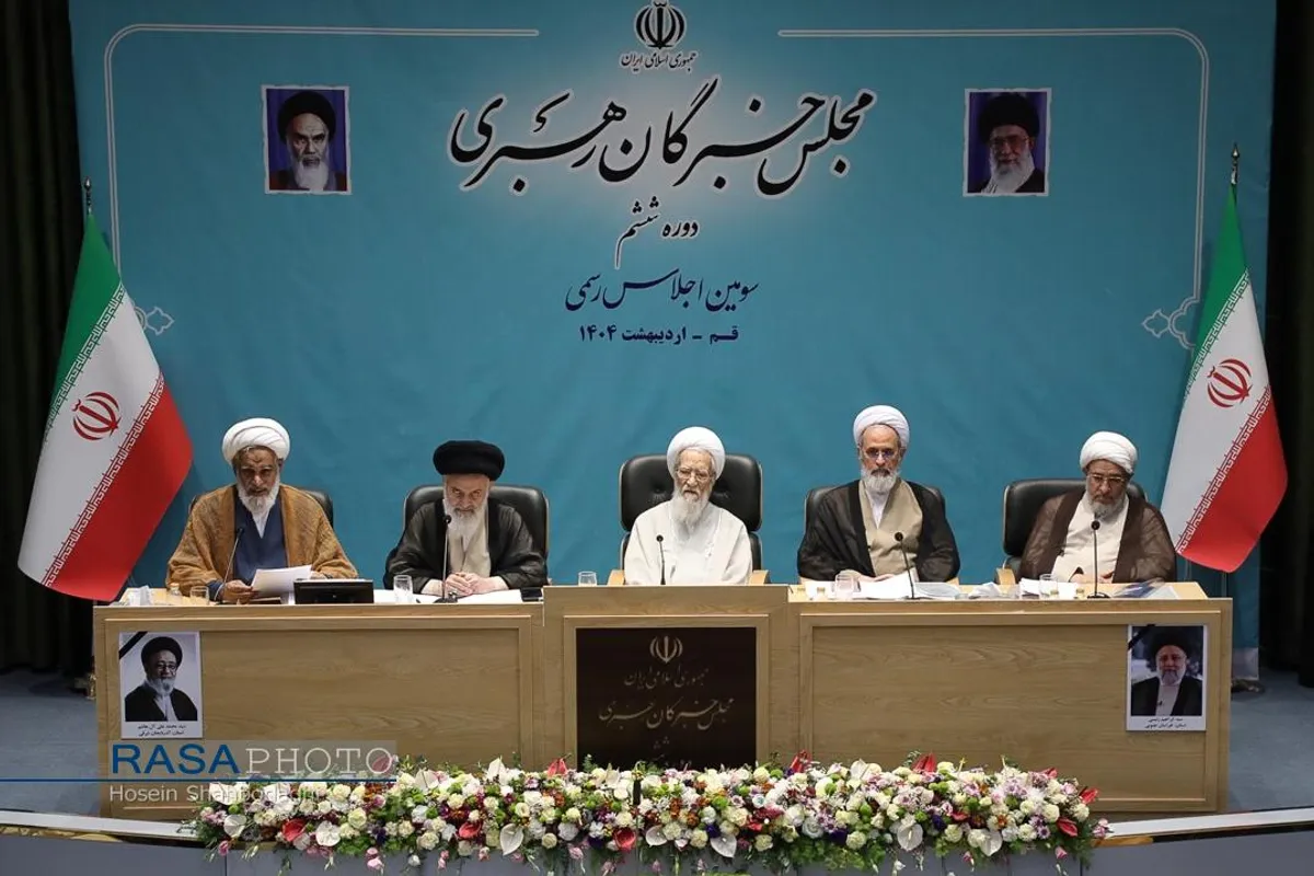 اختتامیه سومین اجلاسیه ششمین دوره مجلس خبرگان رهبری