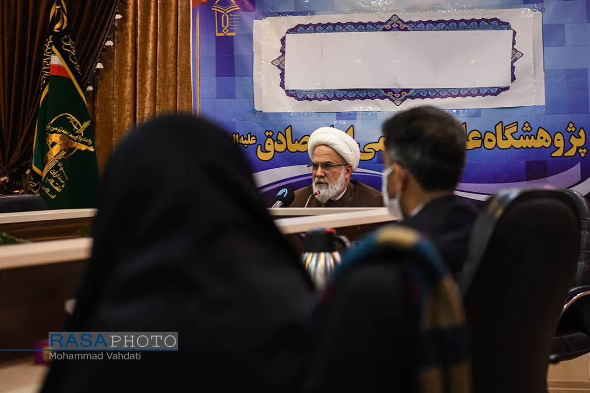 نشست خبری رئیس پژوهشگاه علوم اسلامی امام صادق (علیه&zwnj;السلام)