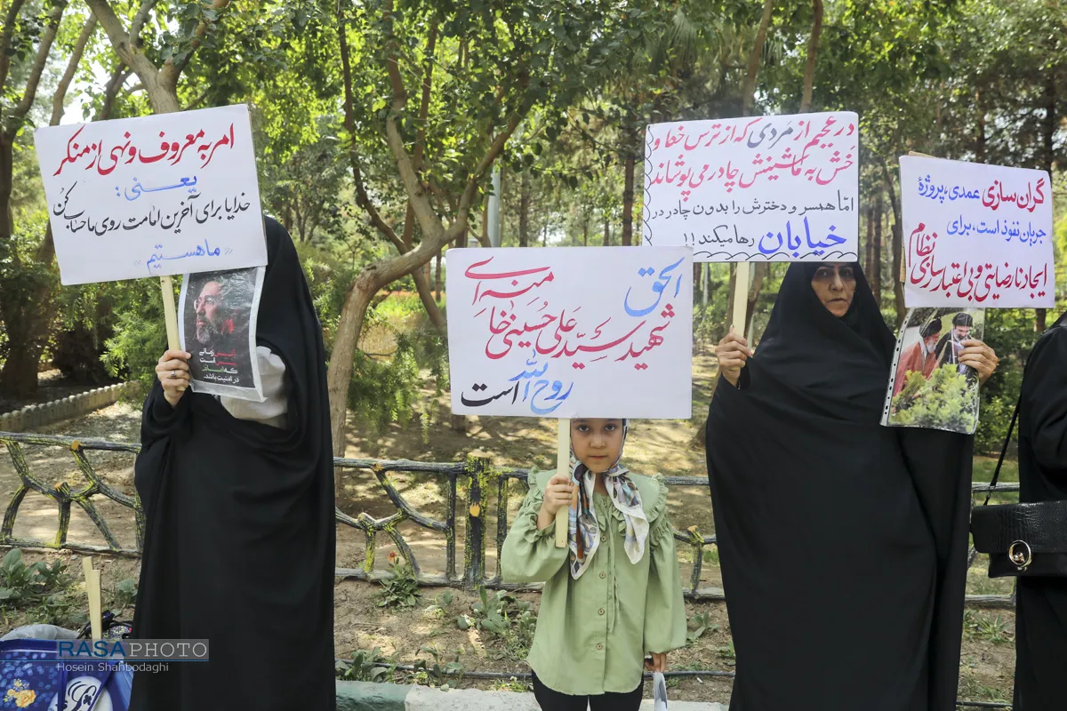 زنجیره انسانی مدافعان حجاب وعفاف