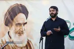 مراسم بزرگداشت سالروز رحلت امام خمینی (ره) و قیام ۱۵ خرداد&lrm;&lrm;