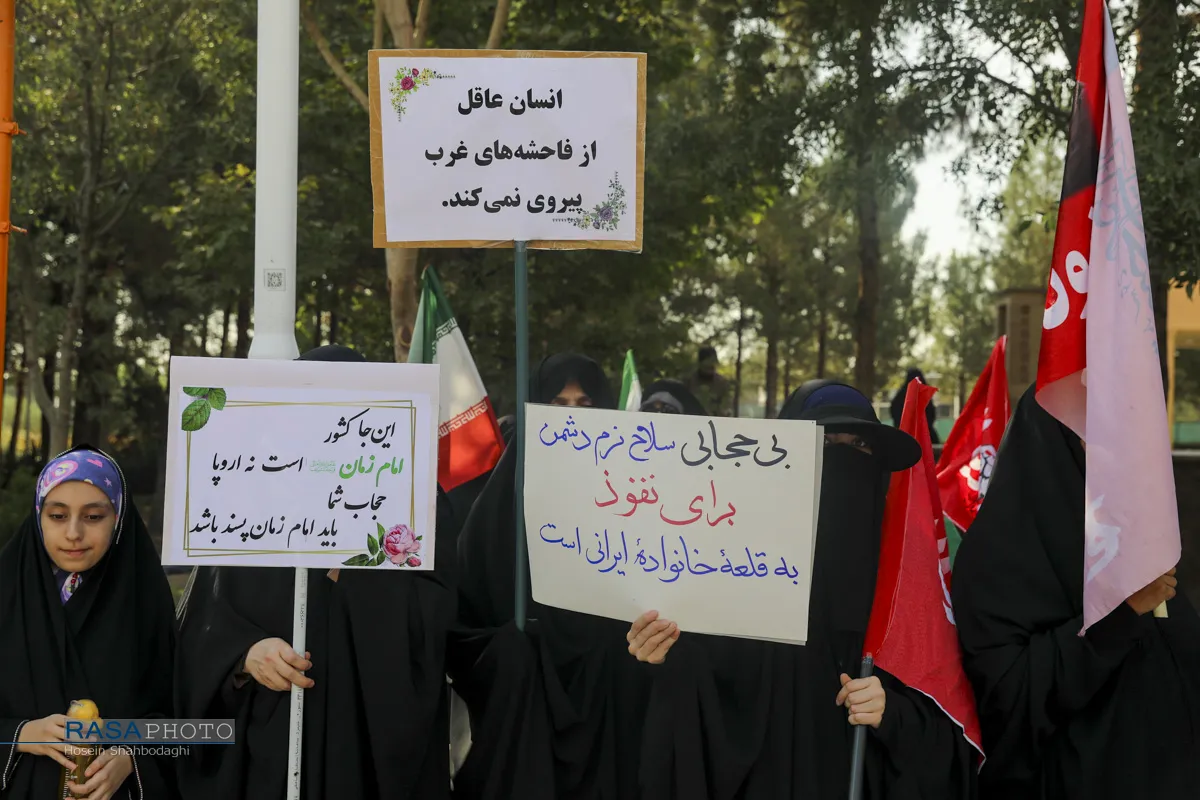 زنجیره انسانی مدافعان حجاب وعفاف