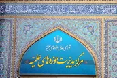 زمینه تحقق ایران قوی در همه ابعاد هر چه زودتر فراهم شود