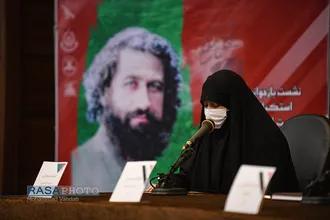 همایش "بازخوانی استکبارستیزی روحانیت و مقاومت اسلامی در نهضت میرزا کوچک جنگلی"