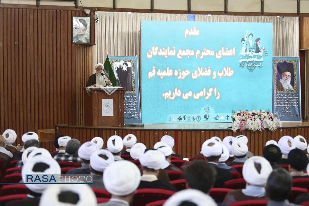 اولین اجلاسیه سراسری ایمان و&zwnj;امید امام خمینی (ره) در اندیشه امام خامنه&zwnj;ای