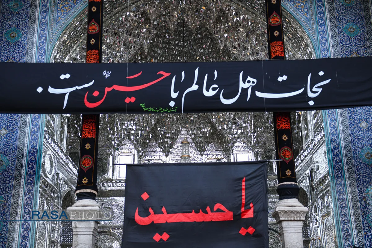 مراسم تعویض پرچم حرم حضرت معصومه (سلام الله علیها) در شب اول محرم ۱۴۴۴