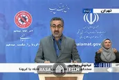 آخرین آمار کرونا در ایران