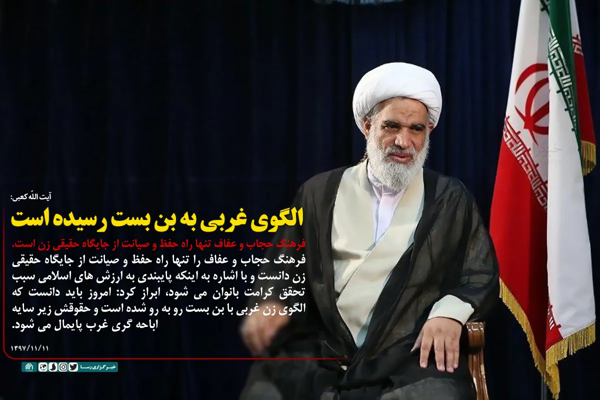 الگوی غربی به بن بست رسیده است