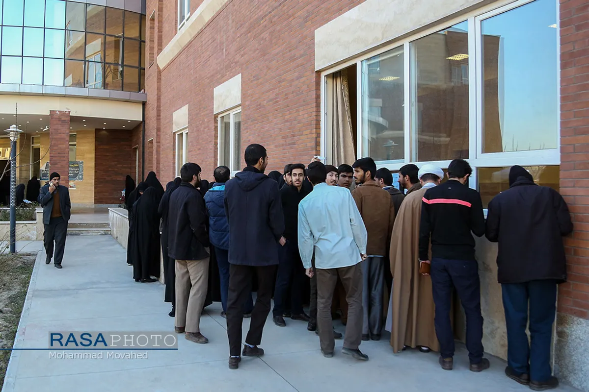 آزمون سراسری حفظ و مفاهیم قرآن کریم