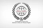 فراخوان مرکز حقوق بشر بحرین برای پویش ضد فرقه‌گرایی