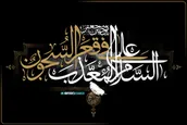 شهادت جانسوز امام موسی بن جعفر (ع) تسلیت باد