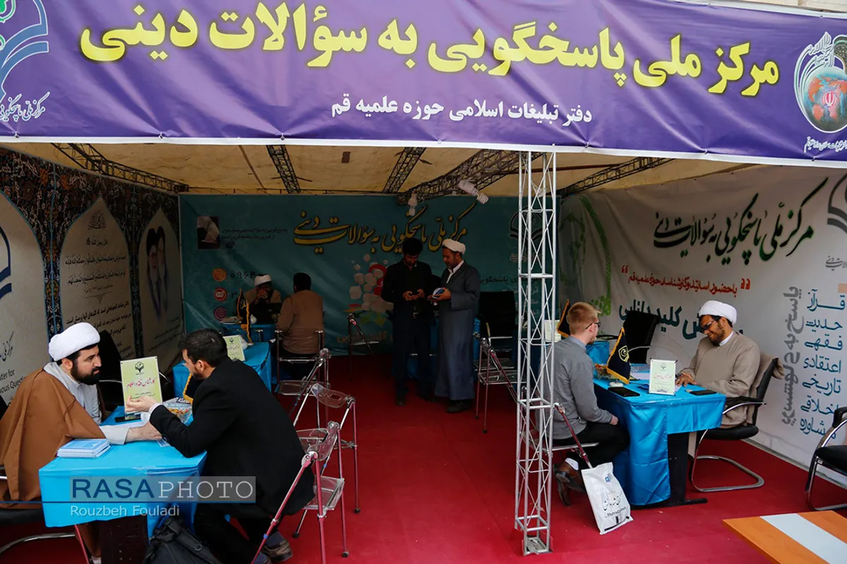 سی&zwnj;ودومین نمایشگاه بین&zwnj;المللی کتاب