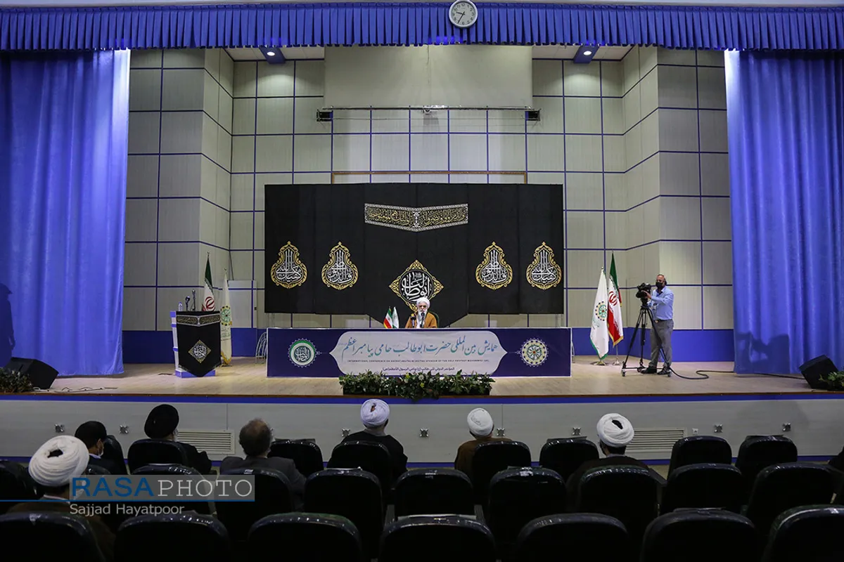 همایش بین المللی &laquo;حضرت ابوطالب (ع) حامی پیامبر اعظم (ص)&raquo;