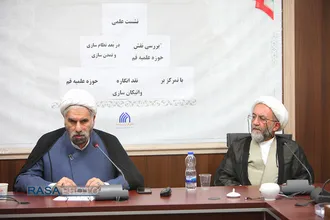 نشست نقش حوزه در بعد نظام و تمدن سازی با تمرکز بر نقد انگاره واتیکان سازی حوزه قم