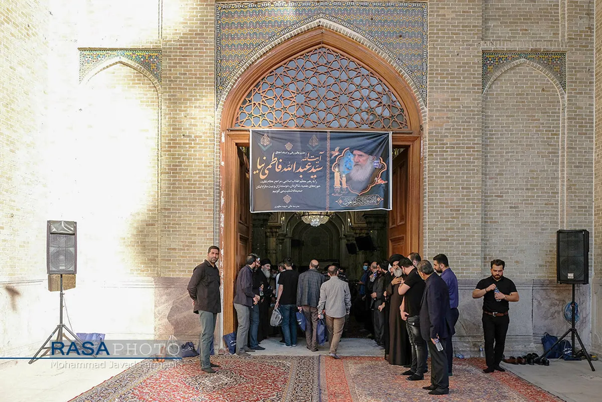 مراسم بزرگداشت آیت الله فاطمی&zwnj;نیا در مدرسه عالی شهید مطهری