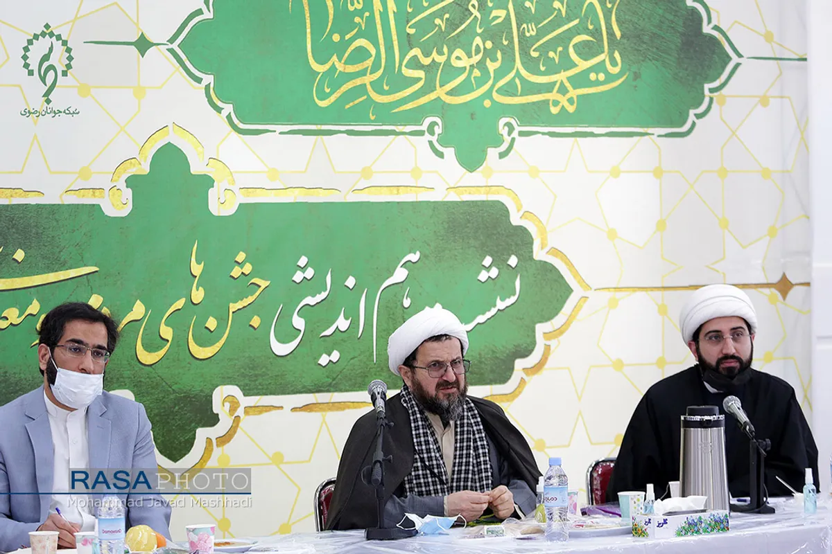 نشست هم اندیشی برگزار کنندگان جشن&zwnj;های زیر سایه خورشید با مدیران مدارس علمیه مشهد&lrm;&lrm;