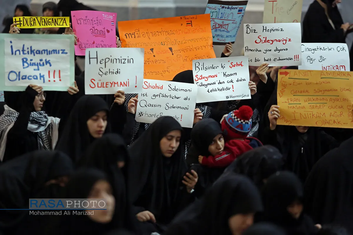 اجتماع جوانان ۱۲۰ ملیت جهان در پاسداشت شهید سپهبد سلیمانی در قم