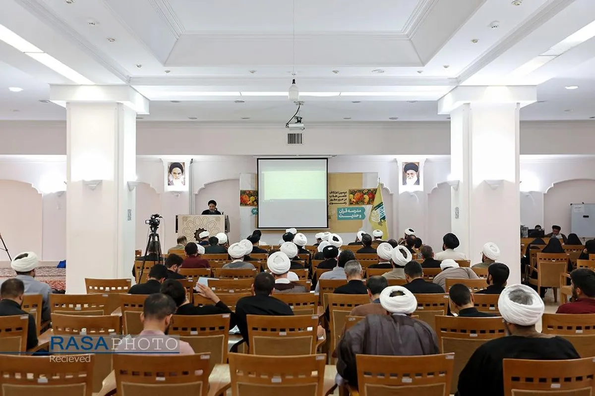 مدرسه تابستانی دارالعلم در مشهد مقدس