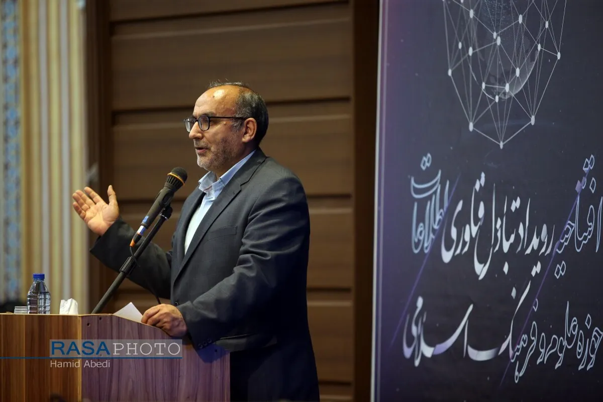 افتتاحیه رویداد تبادل فناوری اطلاعات در حوزه علوم و فرهنگ اسلامی
