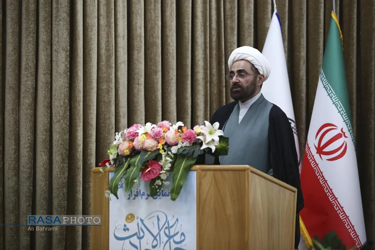 مراسم رونمایی از نرم&zwnj;افزار جامع الاحادیث نسخه ۴