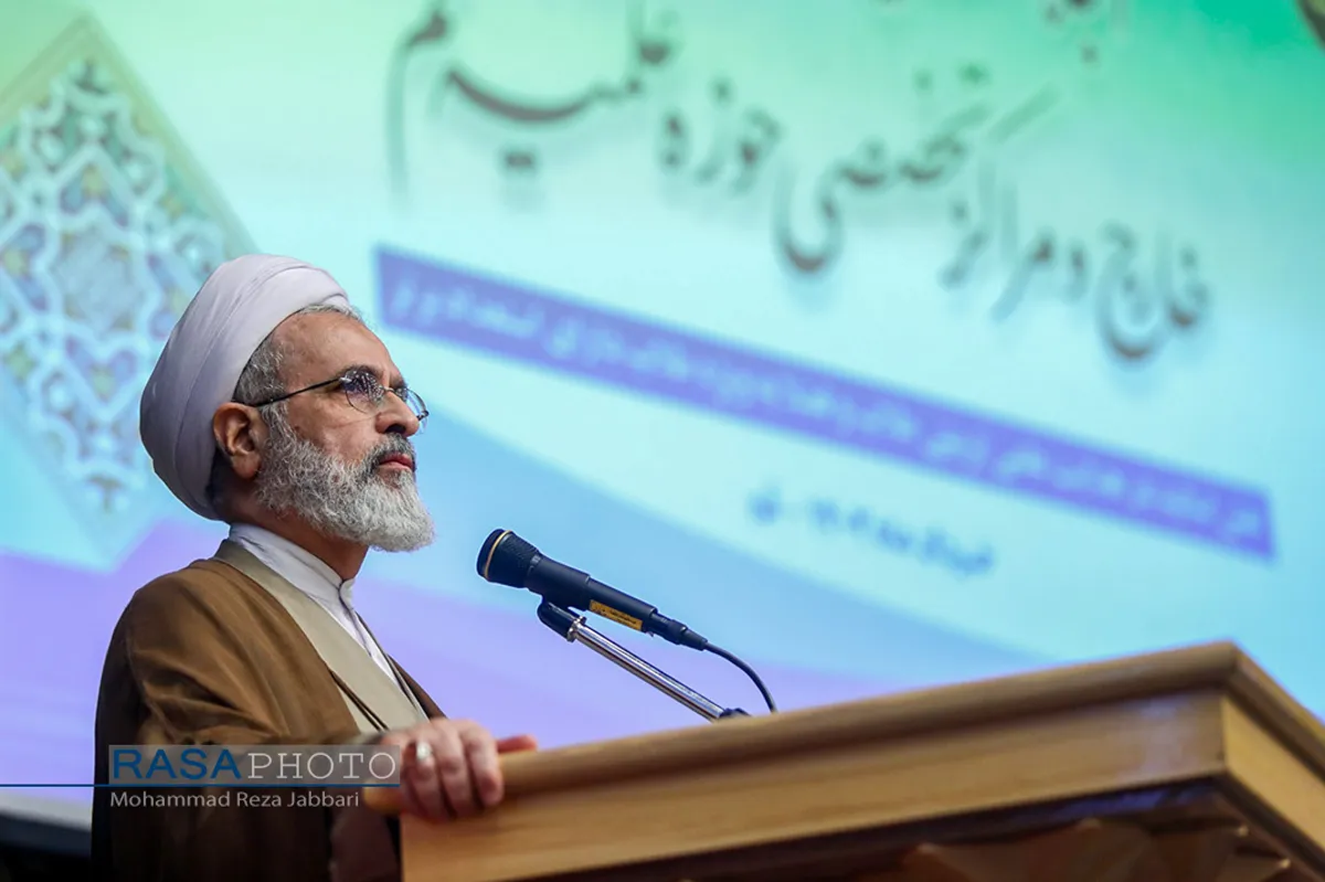 اجلاسیه اساتیدسطوح عالی خارج و مراکز تخصصی حوزه علمیه قم&lrm;&lrm;