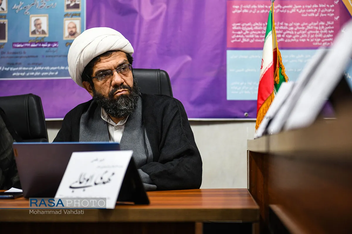 کرسی ترویجی بررسی و ارزیابی کتاب&laquo;سکولاریسم پنهان&raquo;