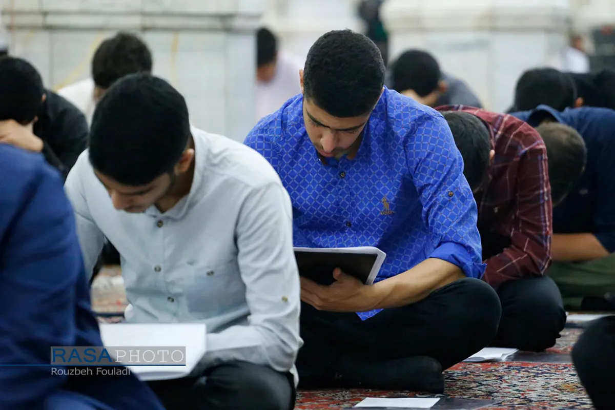 آزمون ورودی حوزه علمیه استان تهران