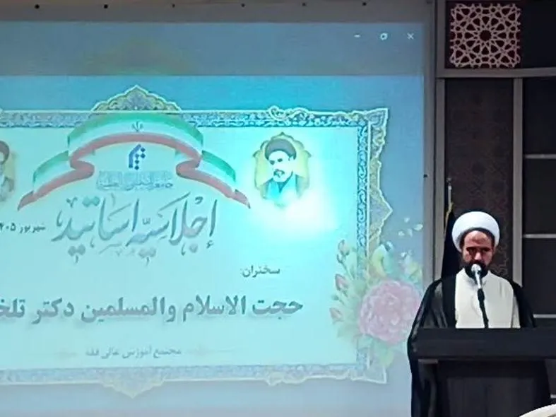پیچیده‌تر شدن نیازهای امروز، مباحث علمی عمیق‌تری می‌طلبد