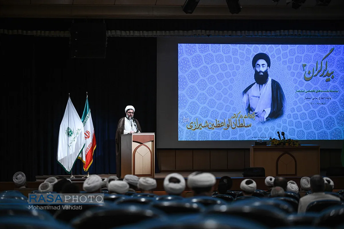مراسم نکوداشت مرحوم آیت الله سلطان&zwnj;الواعظین شیرازی با قرائت پیام حضرت آیت الله سبحانی در سالن همایش های غدیر دفتر تبلیغات اسلامی برگزار شد.