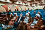 دوازدهمین کنگره بین&zwnj;المللی امام سجاد (علیه&zwnj;السلام)