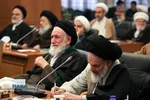 هفتمین جلسه مشترک هیأت رییسه و کمیسیون&zwnj;های مجلس خبرگان رهبری در دوره پنجم